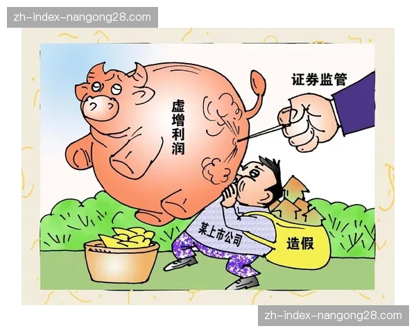 财务违规案背后的监管漏洞：诺丁汉森林案例对CBA的警示